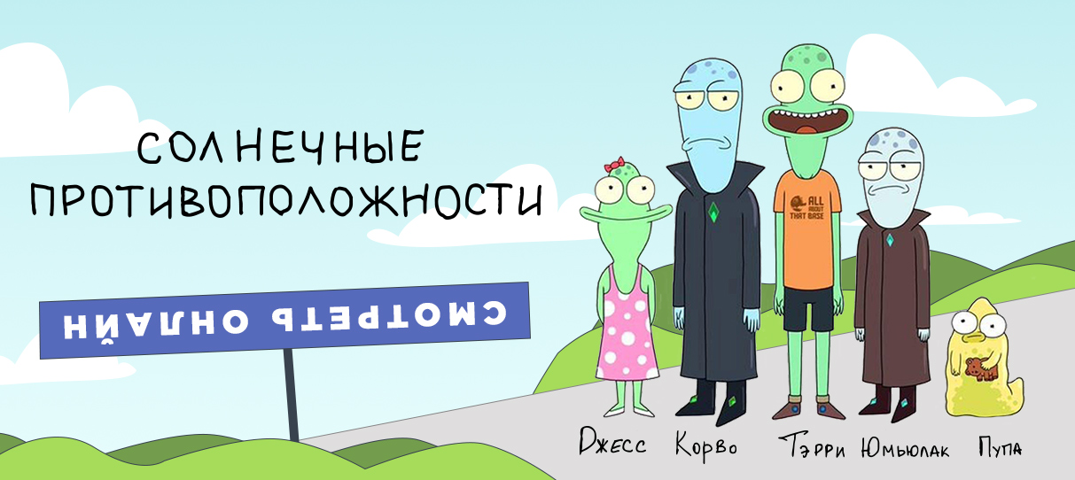 Пупа солнечные противоположности обои